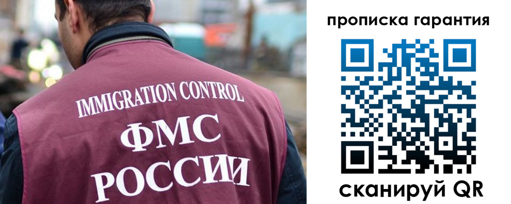 регистрация для школы в Балашихе