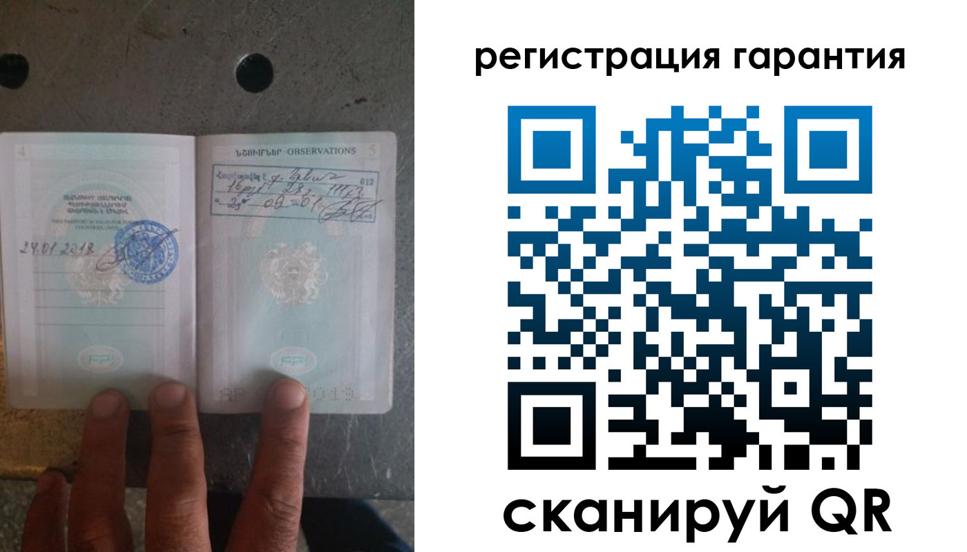 временная регистрация законно в Балашихе