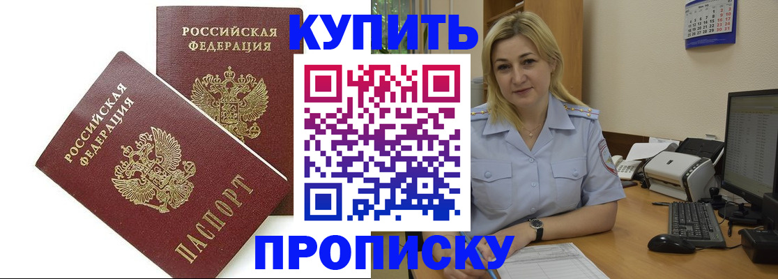 регистрация для школы в Балашихе